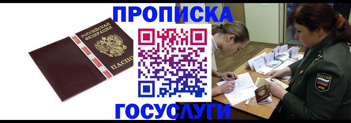 форма 3 в Мончегорске