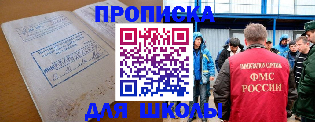 регистрация для дет. сада в Мончегорске
